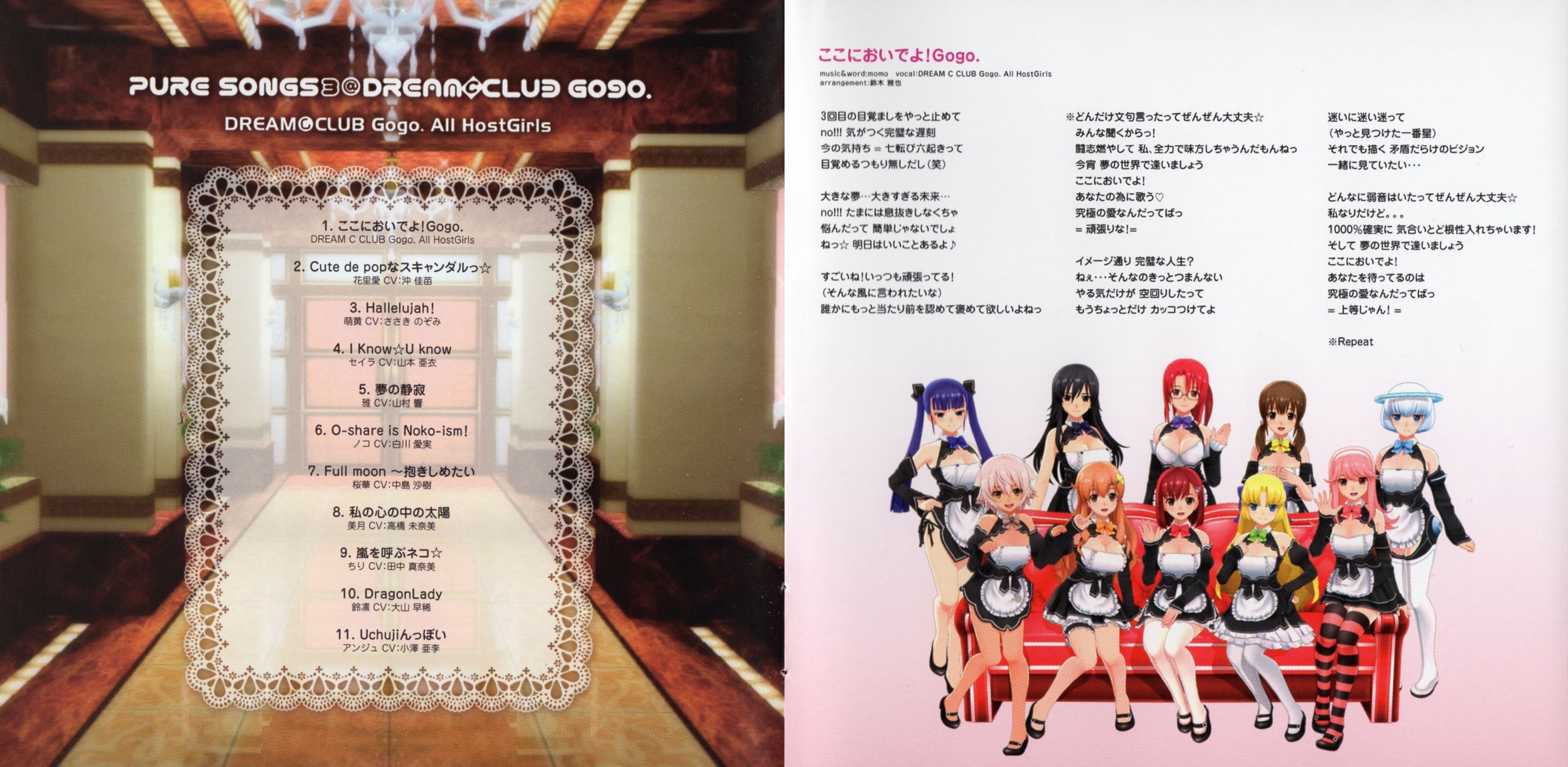 PURE SONGS 3@DREAM C CLUB Gogo. (2014) MP3 - Download PURE